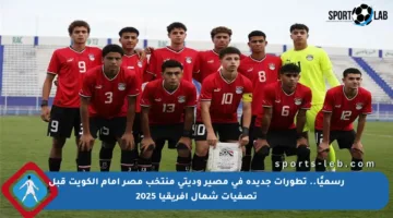رسميًا.. تطورات جديدة في مصير وديتي منتخب مصر أمام الكويت قبل تصفيات شمال إفريقيا 2025